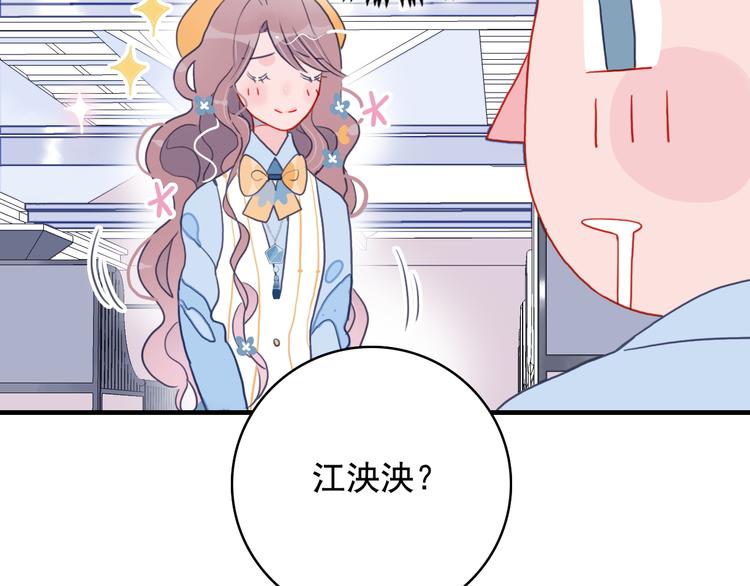 第5话 心动密室66