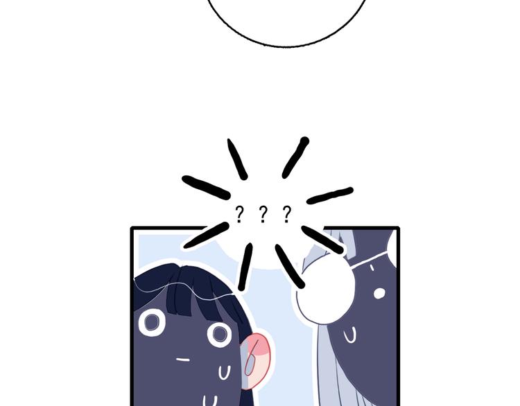 第27话 美少女的秘密37