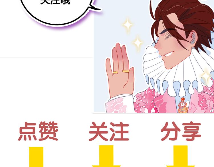 第16话 另一个玩家133