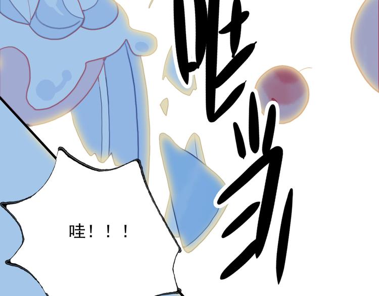 第13话 泥石流般不可抵挡的她121