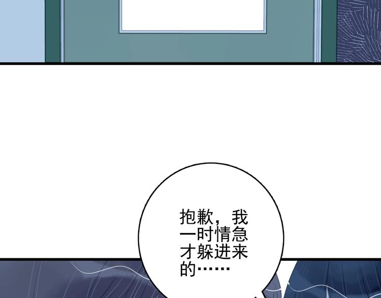 第36话 为她决斗16