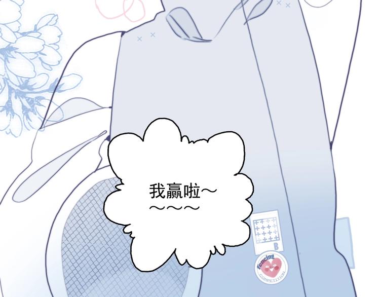 第36话 为她决斗134