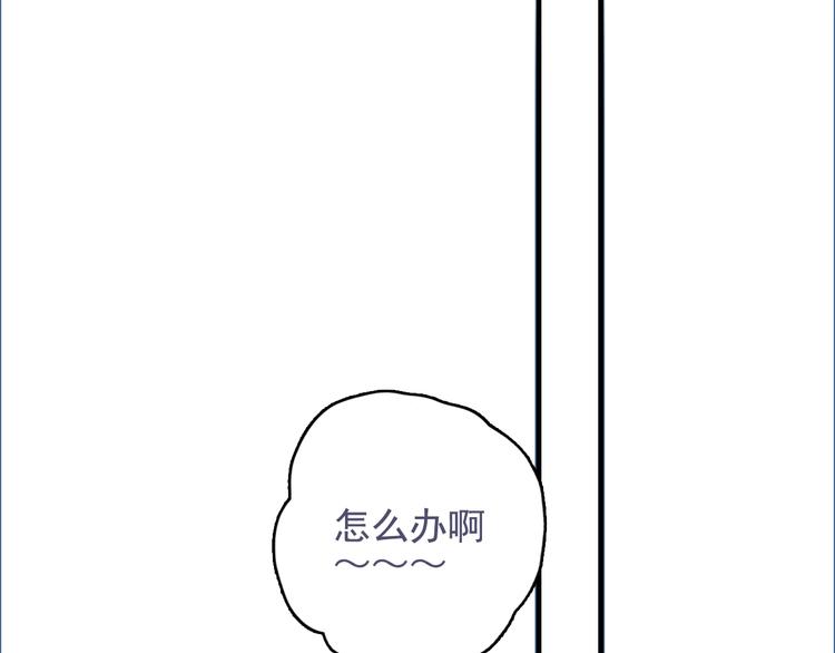 第53话 特别篇-王子们13