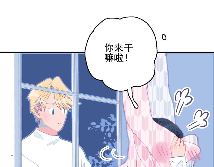 第44话 答案74