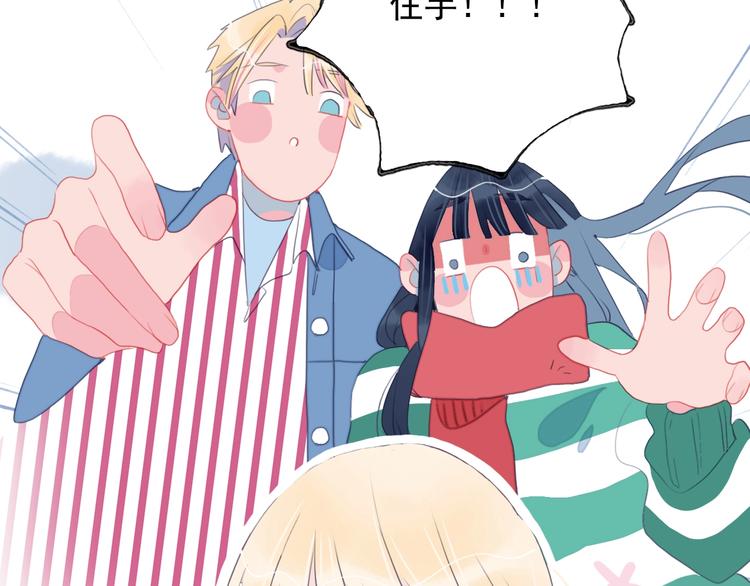 第48话 弟弟90