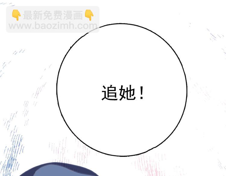 第19话 白莲花的手段120