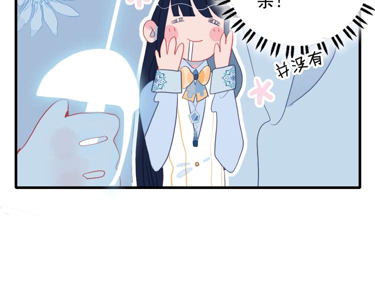 第36话 为她决斗81