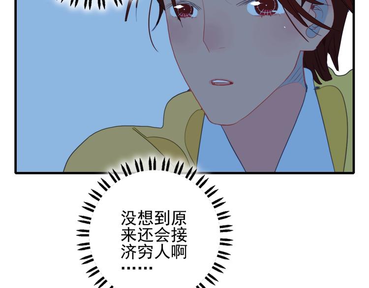 番外 高瞻远的一天68