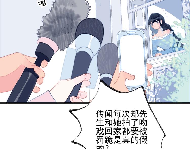 完结篇 直到生命尽头127