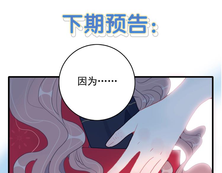 第36话 为她决斗140