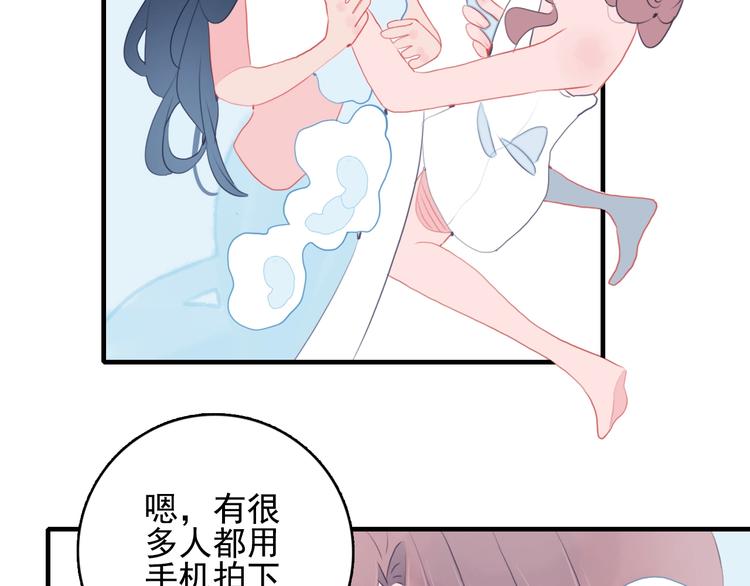第44话 答案36