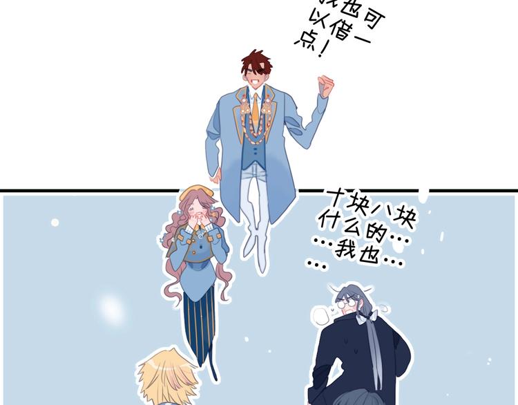 第68话 告白102