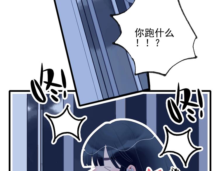 第35话 男更衣室26