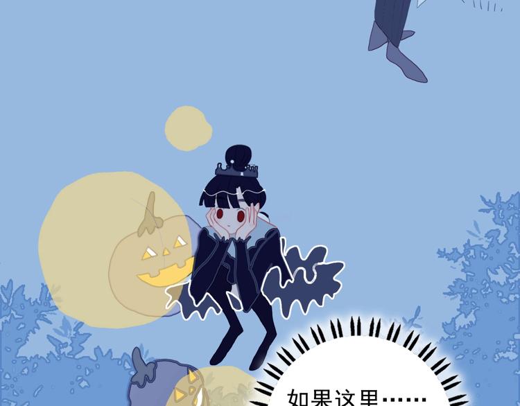 第51话 孤独的小王子19