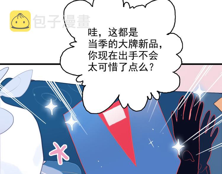 第15话 王子与乞儿68