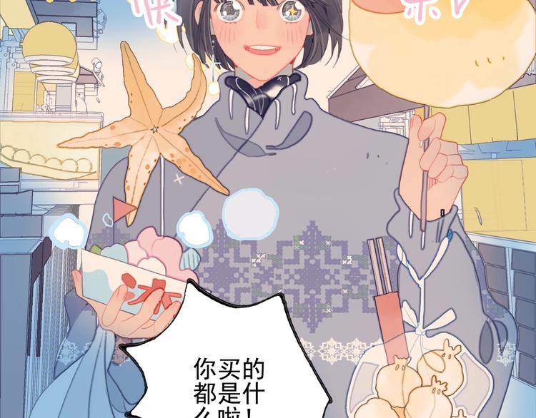 第57话 正直又温柔的22