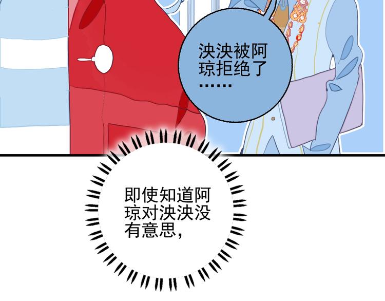 第39话 斗鱼16
