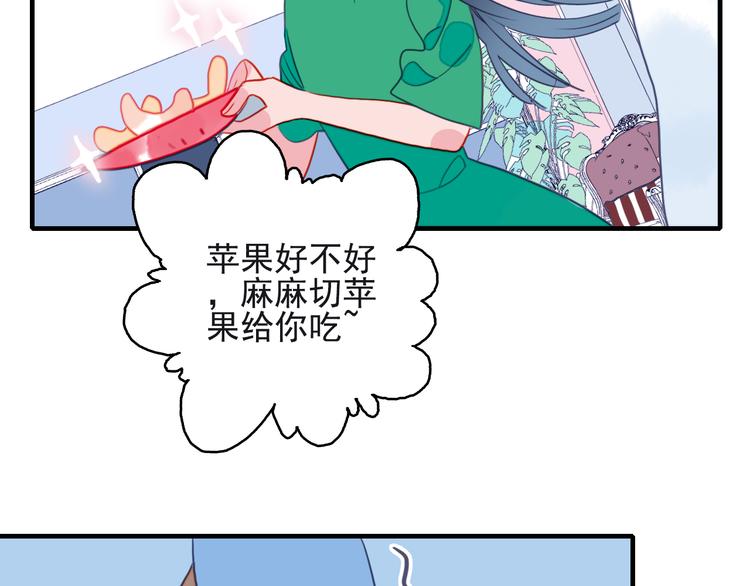 第6话 我们的鹅子98