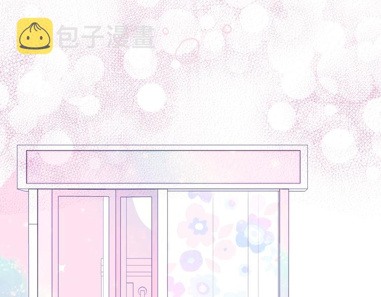 第46话 情侣间该做的事100