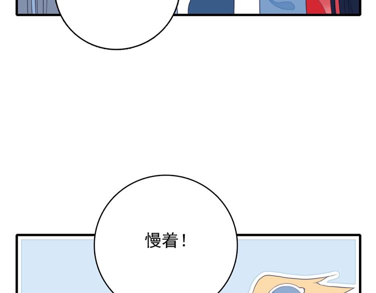 第39话 斗鱼42