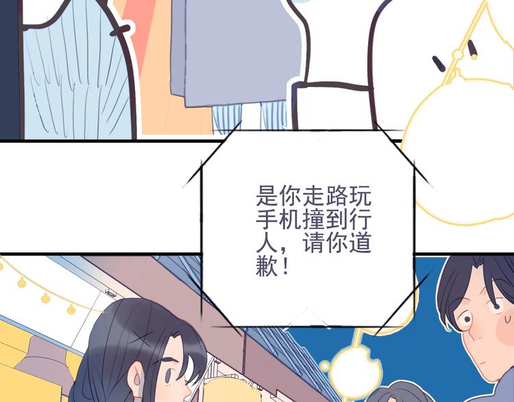 第58话 抉择14