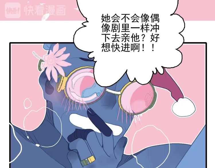 第65话 最后的圣诞60