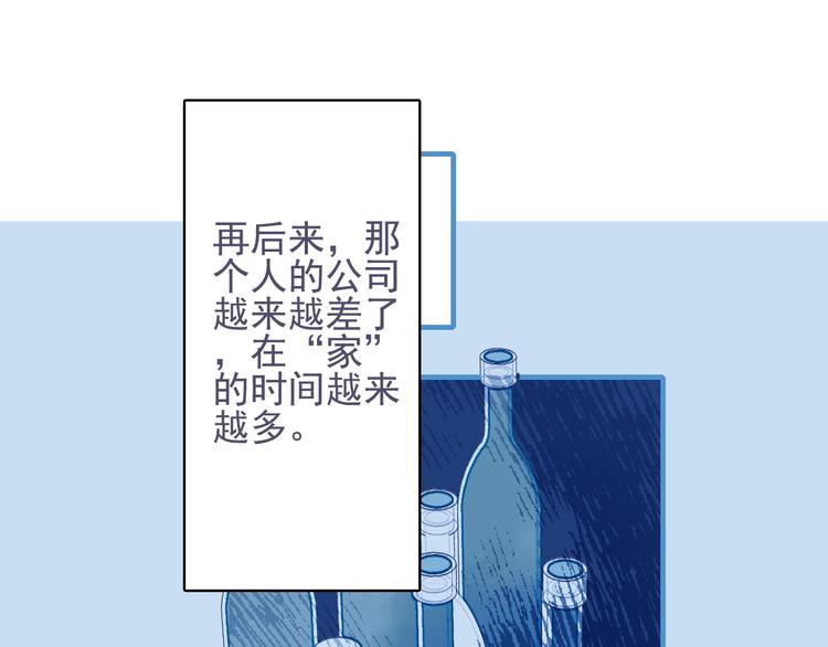第66话 阿琼的真实身份109