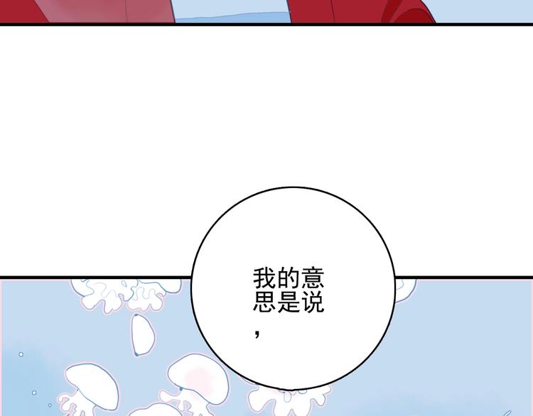 第38话 3个男人一台戏107