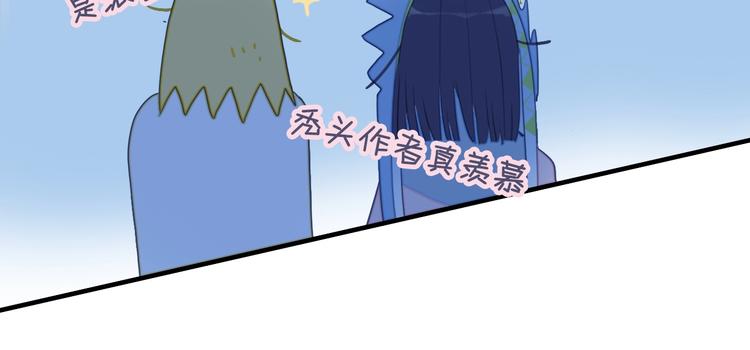 第64话 任性一次110