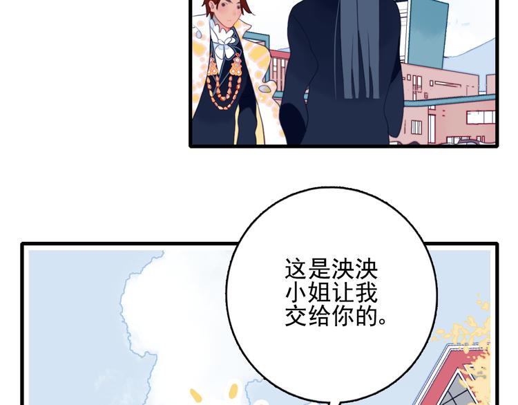 第26话 捡肥皂100