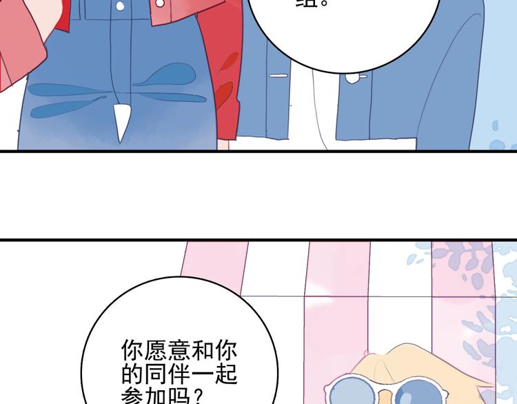 第39话 斗鱼36