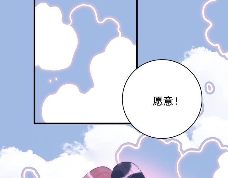 第29话 自爆身份72