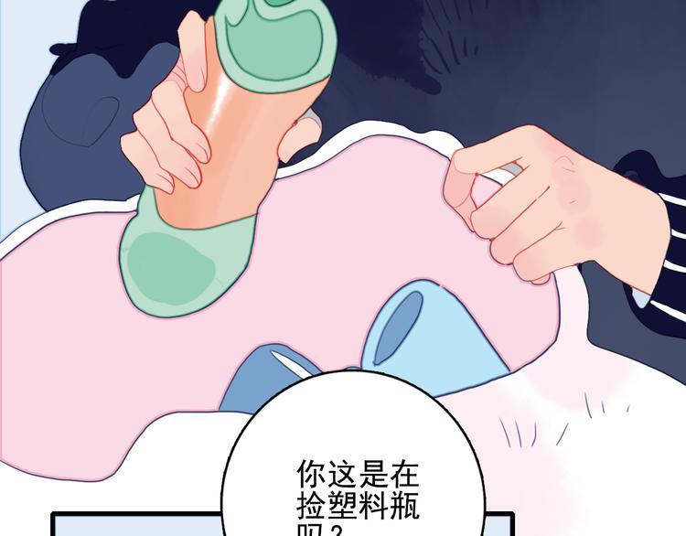 第16话 另一个玩家12