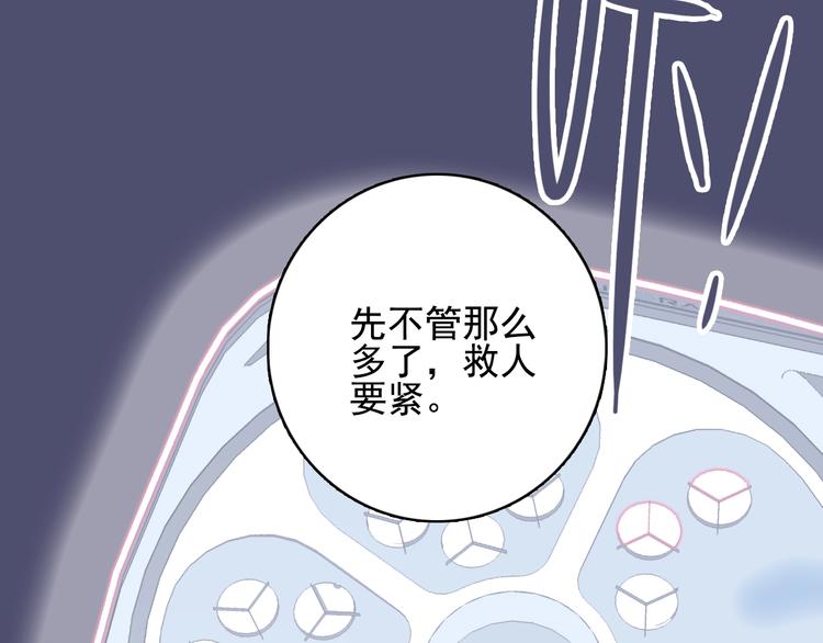 第62话 团聚8