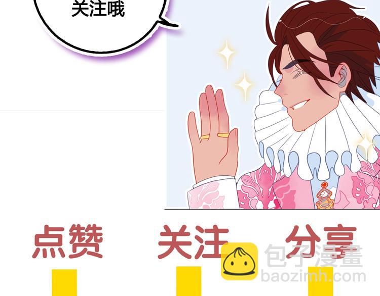 第27话 美少女的秘密117