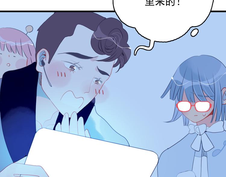 第23话 婚约？23