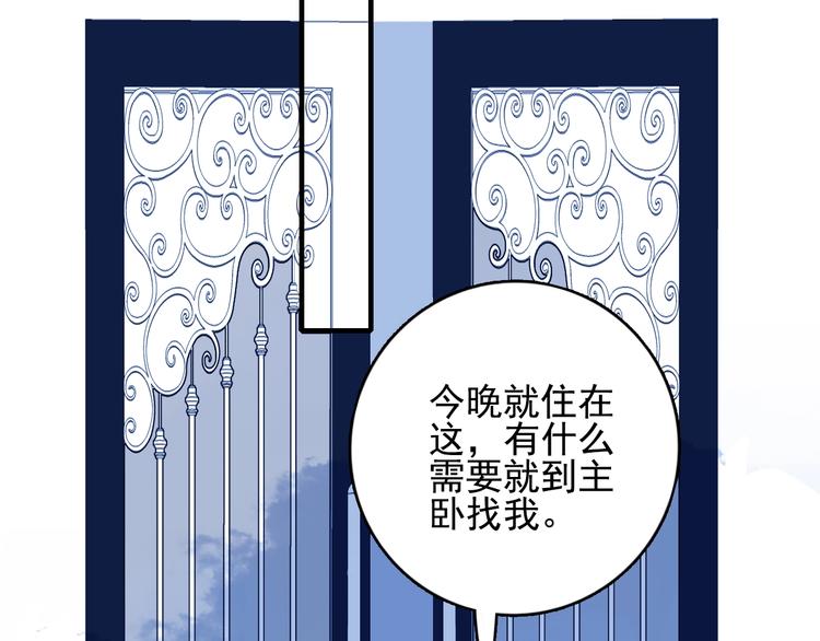 第44话 答案54