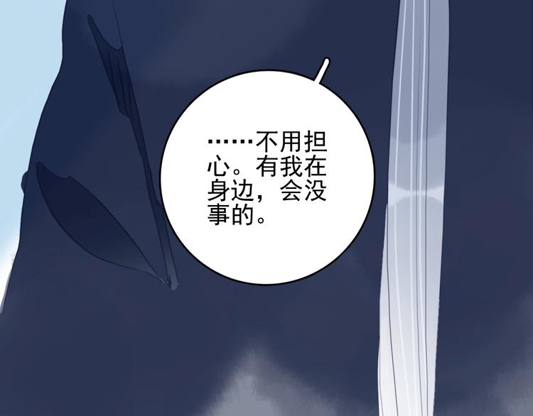 第66话 阿琼的真实身份44