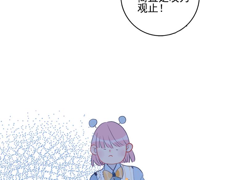 第19话 白莲花的手段107