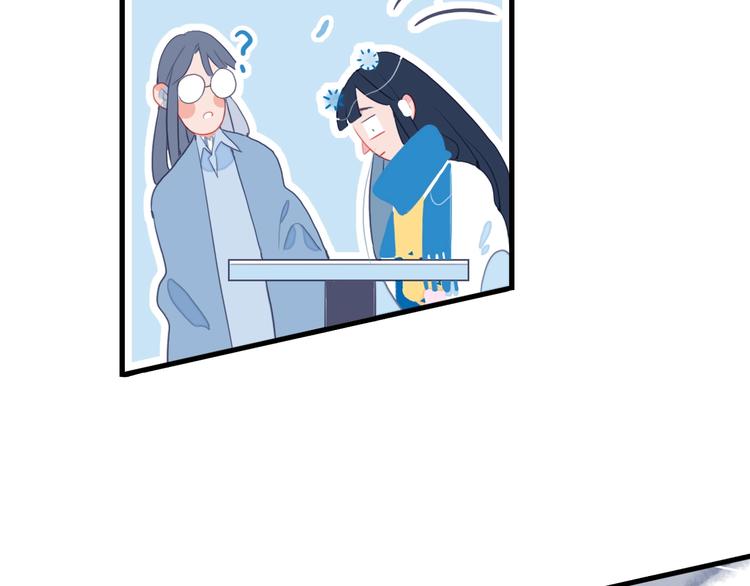 第31话 吃醋修罗场48