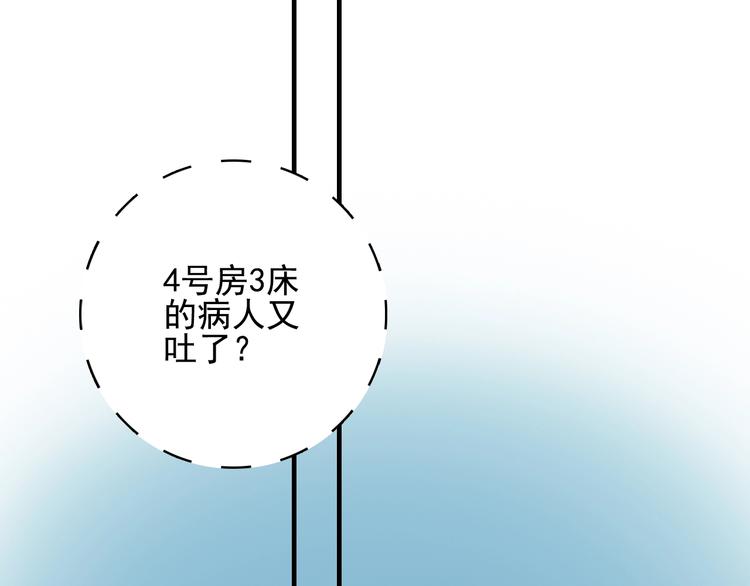 第61话 贫穷之殇16