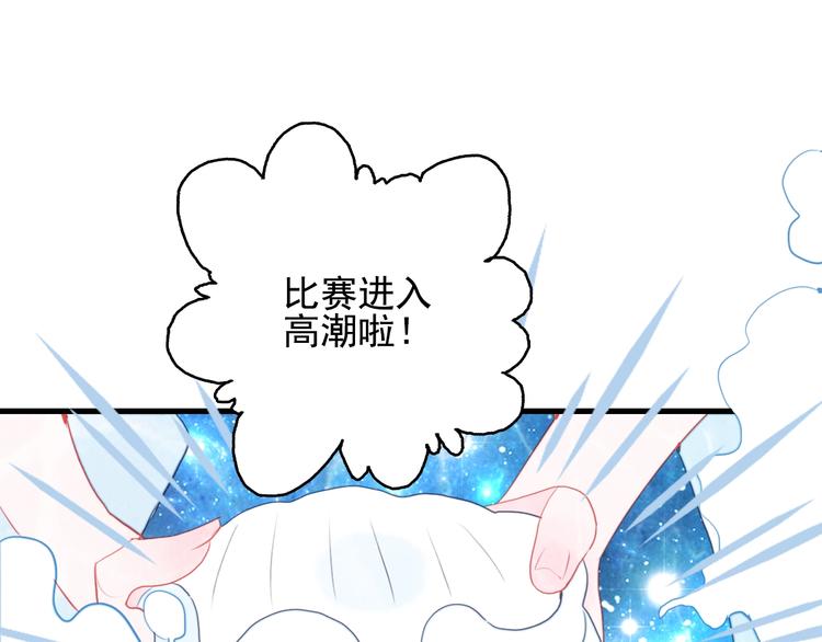 第39话 斗鱼73