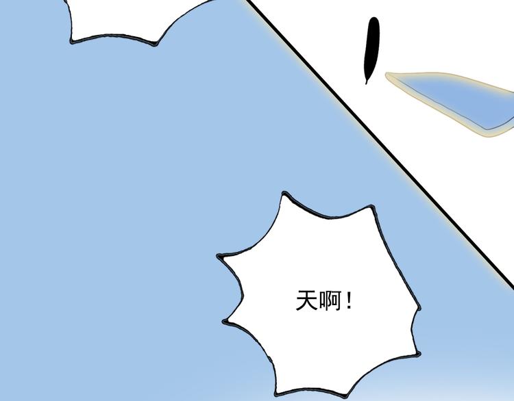第13话 泥石流般不可抵挡的她122