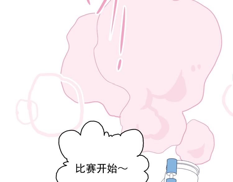 第39话 斗鱼58