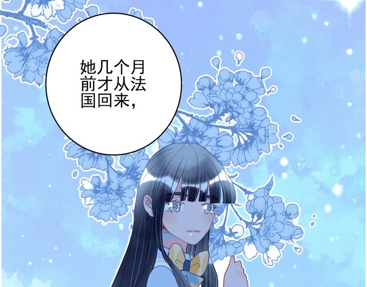 第42话 派对battle9