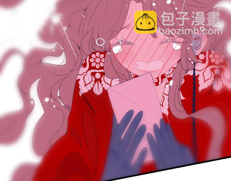 第34话 面基惨剧99