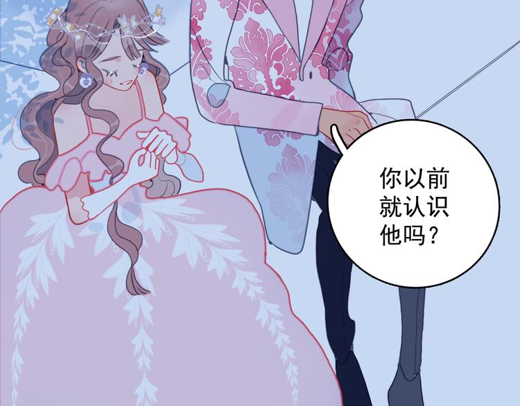 第14话 火辣的拳头 迷人的他104
