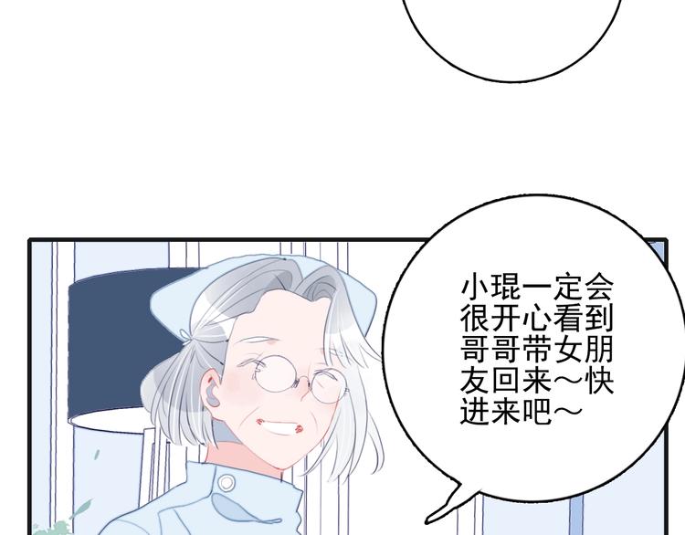第48话 弟弟59