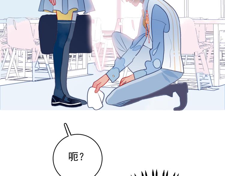第3话 土味高富帅84