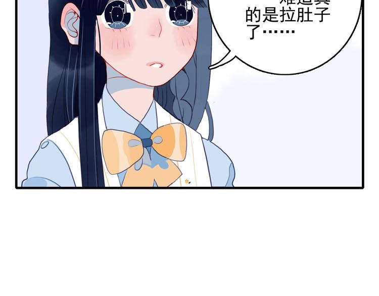 第7话 屎味情话与古风美男79
